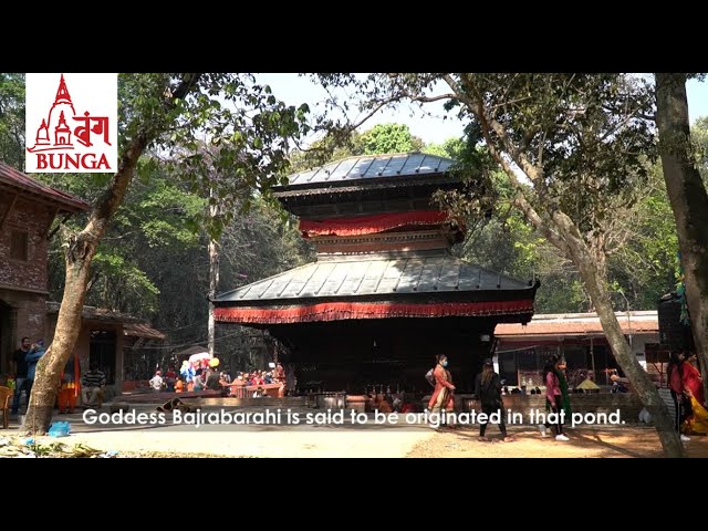 Parya Sampada | V29 | The Temple of BAJRABARAHI.