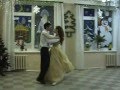 Лара Фабиан (танцуют Ирина и Паата) 