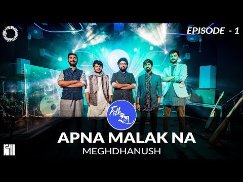 Apna Malak Na Thumbnail