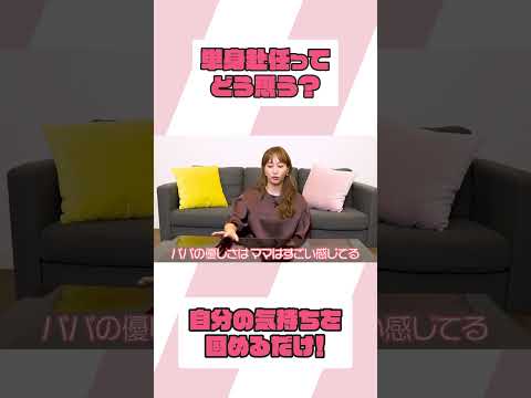 転職するか、頑張るかの２択しかない！【ミキティの切り抜き】