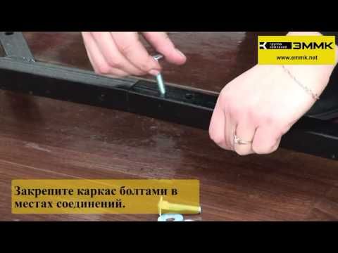 Мебельная компания РОНДО Стандарт инструкция по сборке ортопедического основания