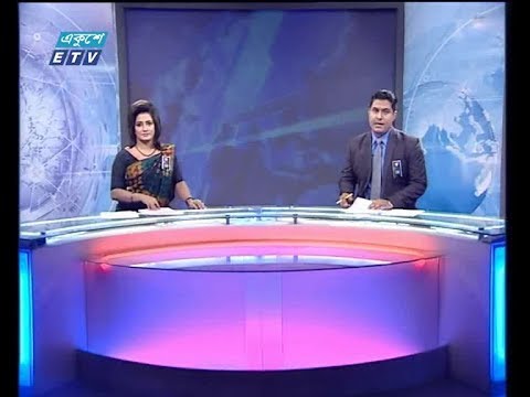 দুপুর ০২ টার সংবাদ, ০৩ আগস্ট ২০১৯