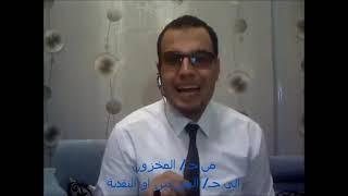 محاسبة المقاولات - الجزء الأول