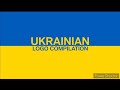 Ukrainian Logo Compilation Updated