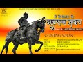 MAHARANA PRATAP SONG A TRIBUTE TO MAHARANA PRATAP RAJDEEPSINH RAJPUT TEASER Maharanapratap