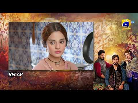 Recap Qalandar Episode 56 - 15th April 2023 - HAR PAL GEO