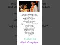 RamaChakkani Sita Ki Song Lyrics In Telugu Godavari Gayathri Lyricalsongsbgm Godavari Music
