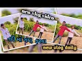 ન્યુ વ્લોગ વિડિયો New Vlog daily New Vlog Video 2025 Gujarati Vlog Vi