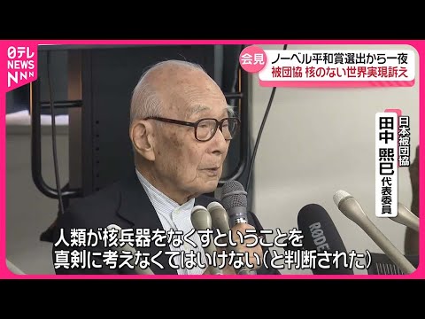 米国当局、携帯電話の放射線による発がんリスクを警告
