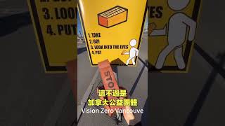 Re: [問卦] 嘉義孩童舉手過馬路 汽車依舊不停讓