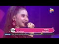 Haning Wawa Widi Om New Vienza Stasiun Dangdut Rek