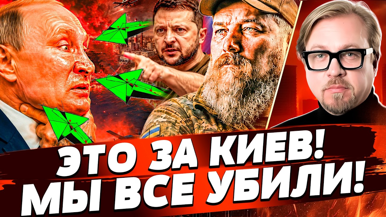 🔖МОЛНИЕНОСНО! ГРОМКИЙ ВСПЛЕСК МАДЬЯРА! РАСПЛАТА за КИЕВ ГОРЯЧО СОЖГЛА: ВСЕ ?