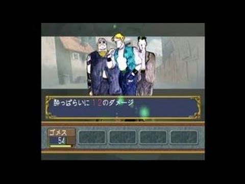 Eldorado Gate Vol. 4 Dreamcast