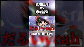 この中に変態観測と倦怠観測とツィツィヤックだと思ってるやついる? #ゆっくり実況 #escapethebackrooms #チェダー774