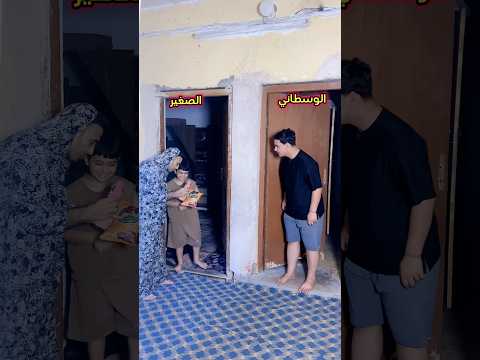 منو بيكم الوسطاني ومظلوم 😅😅🤣🤣 #علاوي_رقاوي