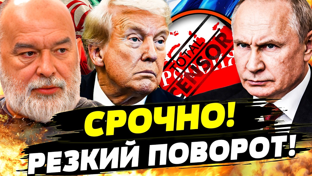 😈СЕЙЧАС! ПЕРЕВОРОТ В КРЕМЛЕ НАЧАЛСЯ! ПУТИНА ХВАТИЛ УДАР? ТРАМП СДЕЛАЛ ПОСЛЕ?