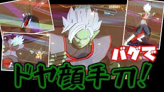 【SDBH実況】獄炎ザマスのデッキが再販されたので早速ザマスを使ってみたら...【バトスポ】
