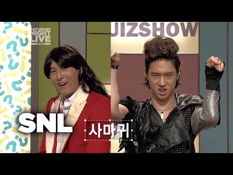 Quiz Show: Perfect Match - SNL Korea