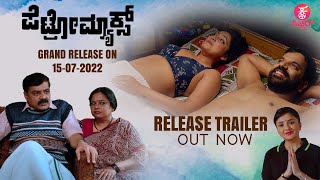 Petromax Kannada Trailer  Sathish Ninasam 👩‍�