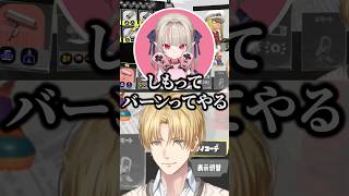 りりむの独特な造語に困惑するエビオたちww【にじさんじ/切り抜き】