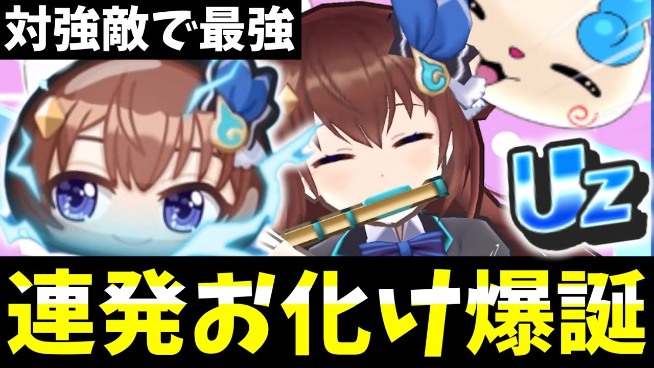 ぷにぷに『強敵キラー』ときのそらが実は最強です。