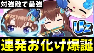 ぷにぷに『強敵キラー』ときのそらが実は最強です。
