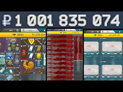 1000 MILLION ₽ COLLECTED - GRIND TO BILLION FINISHED