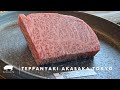 Teppanyaki Akasaka Tokyo | Steak Lunch at ANA Intercontinental Tokyo