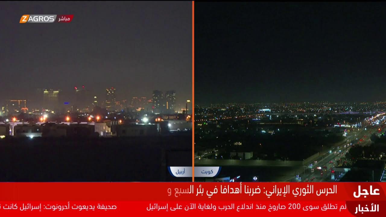 فيديو | الحرب الأمريكية - الإيرانية تدخل أسبوعها الثاني.. تغطية مباشرة من زاكروس