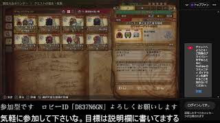 「モンスターハンターワイルズ」「参加型」もう少しあと少しと思い続けてはや三日まだまだ終わらぬイベクエの旅