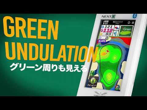 EAGLE VISIONの動画をご紹介