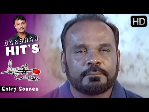 Kannada Scenes | Darshan Entry Scenes Super Scenes | Kariya Kannada Movie
