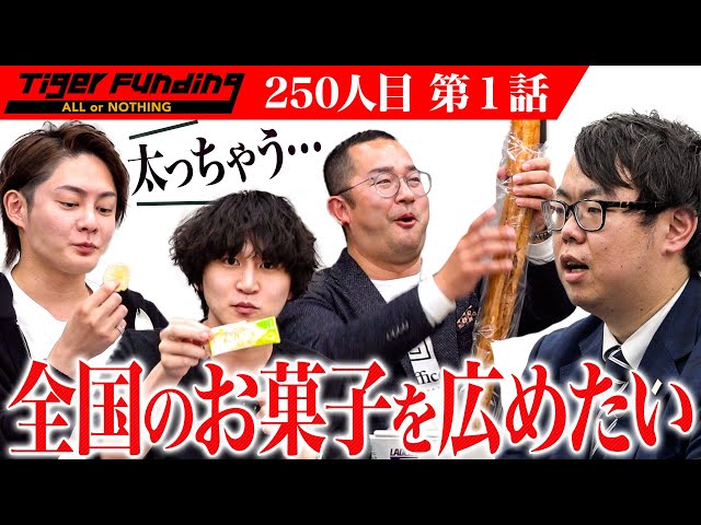 大石 純平の出演動画サムネイル