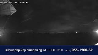 Lake Sevan Live Weather Webcam