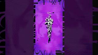 メトロノーム #剣持刀也 1st Mini Album「Augment」収録