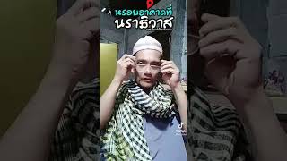 Download lagu pakat bini ramai... mp3