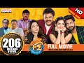 F2 New Released Hindi Dubbed Full Movie | Venkatesh, Varun Tej, Tamannah, Mehreen | Anil Ravipudi