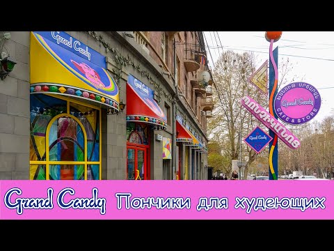 Grand Candy: Donuts for Weight Loss