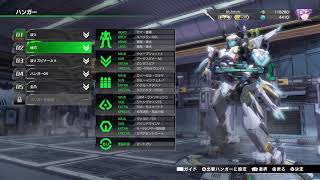 毎日二時間ボーダーブレイク10日目