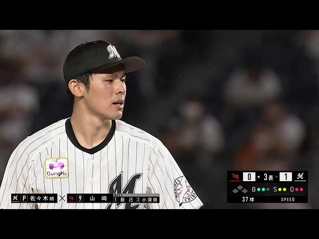 【3回表】自己最速158キロも計測!! マリーンズ・佐々木朗 3回までパーフェクトピッチング!! 2021/9/10 M-E