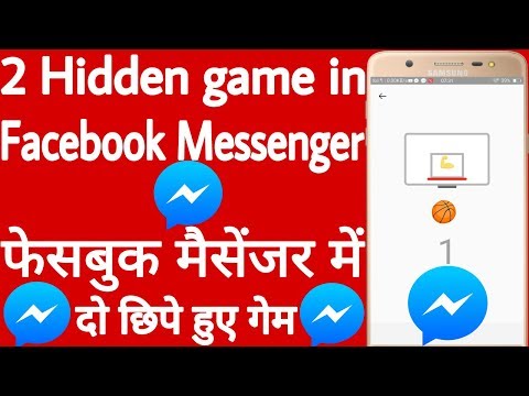 2 Hidden game in facebook messenger // फेसबुक मैसेंजर में दो छिपे हुए गेम Video
