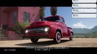 【Forza Horizon 5】ゆるっとドライブしたりレースしたりしたいぜお