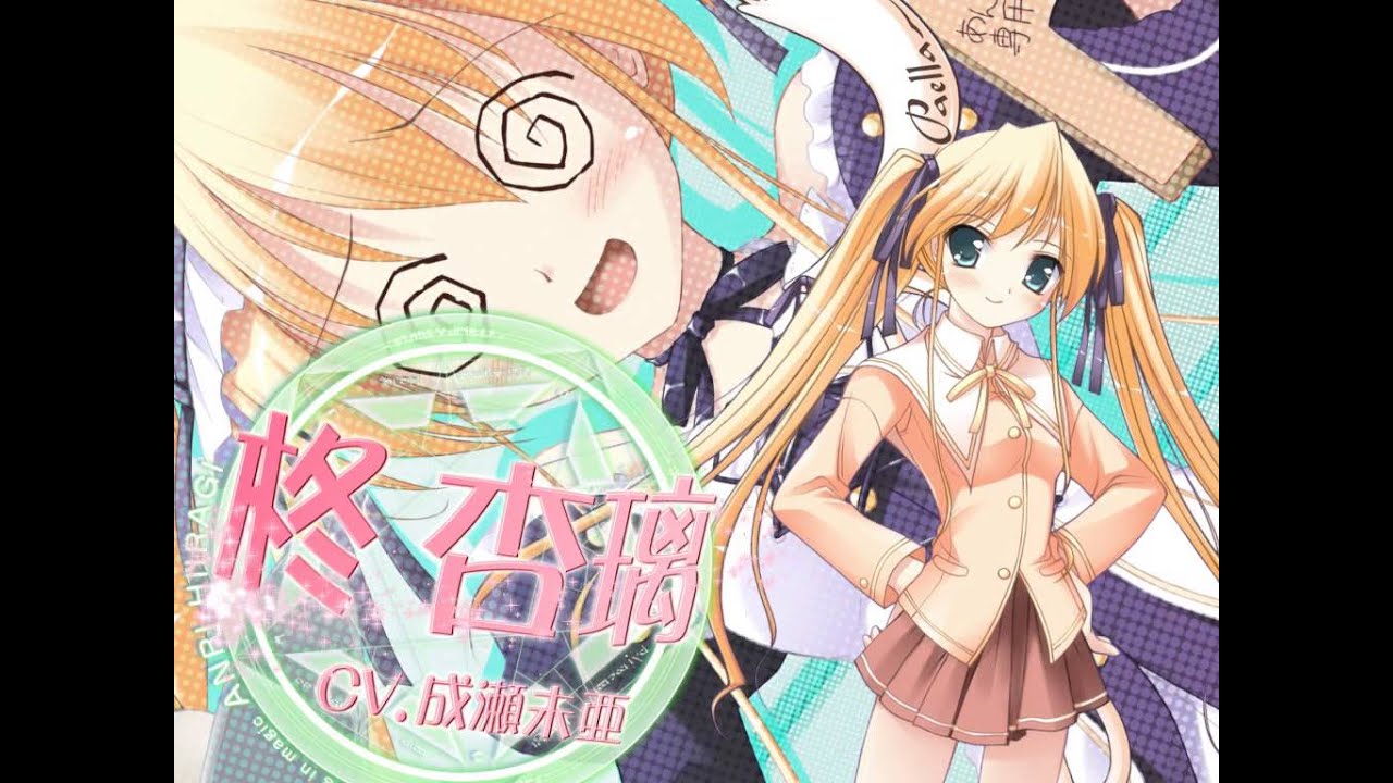 はぴねす！えもーしょん オープニングムービー「ZERO」