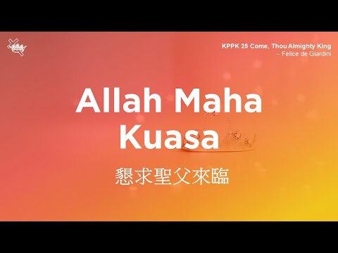 KPPK 25 - Allah Maha Kuasa | Gereja Karunia