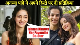 Ananya Panday Reacts To Her Relationship Calls Alleged Boyfriend Ishaan Khatter Favorite Co-Star