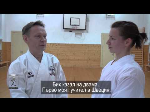 Shihan Conny Helgesson Ferm
