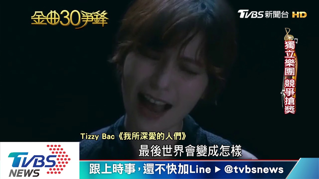 金曲30最佳樂團 老將PK獨立樂團超激烈