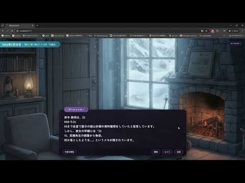 Demo Video