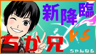 【モンスト】このすばコラボ・デストロイヤーに挑戦していきます！