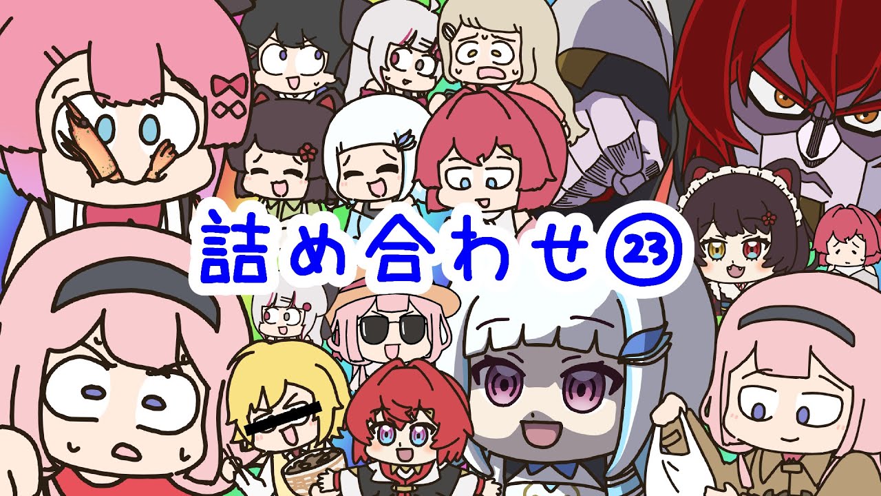 YouTubeサムネイル